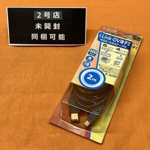 IEEE1394ケーブル エレコム IE-462BK i.Link・DV端子対応 2m 400Mbps サテイゴー