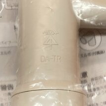 ドレン配管トラップ 未来工業 DA-TRM サテイゴー_画像3