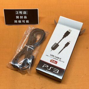 PS3 USBケーブル ソニー CECH-ZUC1 2.8m サテイゴー