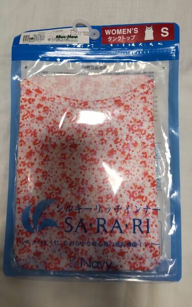 新品未使用 未開封 シルキーリッチインナー SARARI 速乾機能 花柄ピンク タンクトップ ウーマン トップス 肌着 送料込