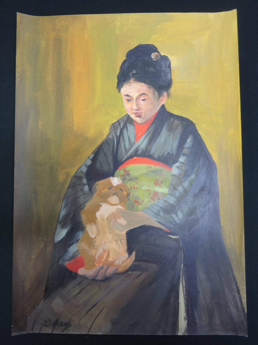 [Copy] Tadashi Asai Dog and I Kimono Beauty Oil painting, Colored on paper, Western painting, Beautiful woman painting, No frame, Painting drawn by a person rather than a print or photo at01j, painting, Japanese painting, person, Bodhisattva