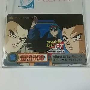 当時物 ！ 孫悟飯＆孫悟天 No.137 DRAGON BALL GT ドラゴンボール GT CARD DASS カードダス ［送料、ミニレター63円予定］