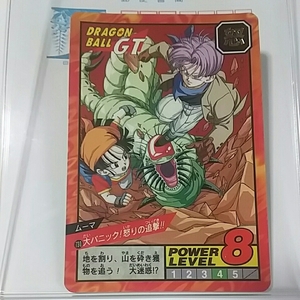 当時物 ！ ムーマ No.730 DRAGON BALL GT ドラゴンボール GT CARD DASS カードダス ［送料、ミニレター63円予定］