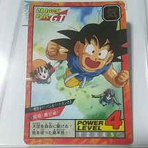 当時物 ！ 悟空＆パン＆トランクス No.723 DRAGON BALL GT ドラゴンボール GT CARD DASS カードダス ［送料、ミニレター63円予定］_画像1