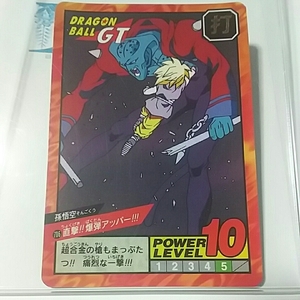 当時物 ！ 孫悟空 No.706 DRAGON BALL GT ドラゴンボール GT CARD DASS カードダス ［送料、ミニレター63円予定］