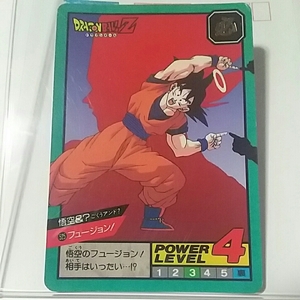 当時物 ！ 悟空＆？ No.525 DRAGON BALL Z ドラゴンボール Z CARD DASS カードダス ［送料、ミニレター63円予定］