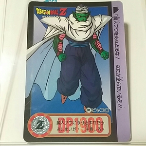 当時物 ！ ピッコロ No.269 DRAGON BALL Z ドラゴンボール Z CARD DASS カードダス ［送料、ミニレター63円予定］