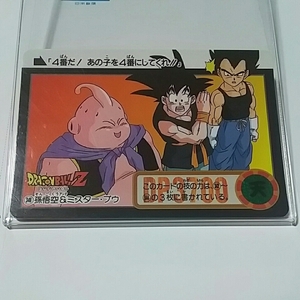 当時物 ！ 孫悟空＆ミスター・ブウ No.348 DRAGON BALL Z ドラゴンボール Z CARD DASS カードダス ［送料、ミニレター63円予定］