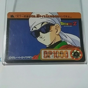 当時物 ！ グレートサイヤマン No.12 DRAGON BALL Z ドラゴンボール Z CARD DASS カードダス ［送料、ミニレター63円予定］