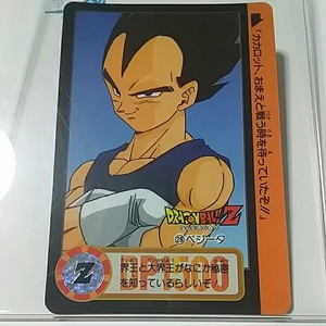 当時物 ！ ベジータ No.28 DRAGON BALL Z ドラゴンボール Z CARD DASS カードダス ［送料、ミニレター63円予定］