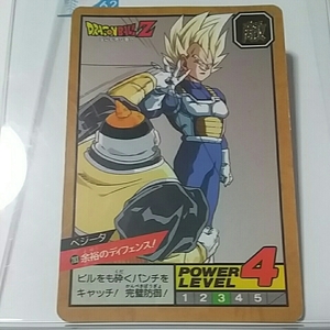 当時物 ！ ベジータ No.283 DRAGON BALL Z ドラゴンボール Z CARD DASS カードダス ［送料、ミニレター63円予定］