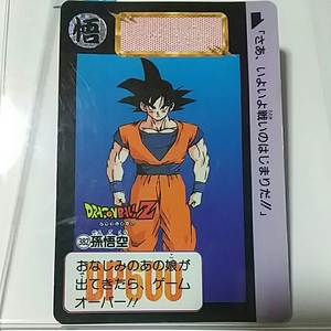 当時物 ！ 孫悟空 No.382 DRAGON BALL Z ドラゴンボール Z CARD DASS カードダス ［送料、ミニレター63円予定］