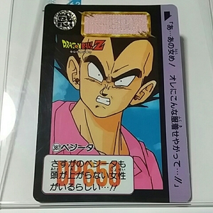 当時物 ！ ベジータ No.387 DRAGON BALL Z ドラゴンボール Z CARD DASS カードダス ［送料、ミニレター63円予定］