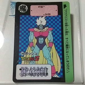 当時物 ！ ガッシュ No.368 DRAGON BALL Z ドラゴンボール Z CARD DASS カードダス ［送料、ミニレター63円予定］