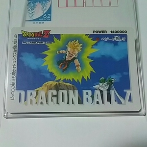 当時物 ！ アマダ PP CARD PART25 DRAGON BALL Z No.「1092」 ［送料、ミニレター63円予定］