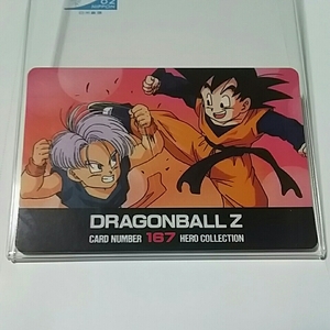 当時物 ！ アマダ DRAGON BALL Z CARD NUMBER 167 HERO COLLECTION ［送料、ミニレター63円予定］