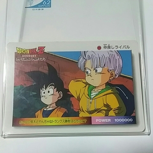 当時物 ！ アマダ PP CARD PART23 DRAGON BALL Z No.「985」［送料、ミニレター63円予定］