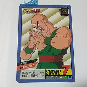 当時物 ！ 天津飯 No.137 DRAGON BALL Z ドラゴンボール Z CARD DASS カードダス ［送料、ミニレター63円予定］