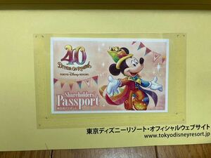 東京ディズニー リゾート チケット パスポート
