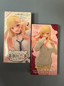 その着せ替え人形は恋をする 「 喜多川海夢 」パーカー＆制服ver. Coreful フィギュア２種セット（未開封品）