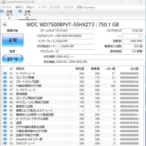 ProDesk 400 G5 SFF Windows11正式対応 8世代 Core i3-8100 3.6Ghz 8GB SSD256GB HDD750GB Win11Pro Microsoft365 AutoCAD/LT2017 MOS教材 の画像7