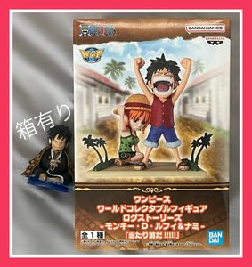 ワノ国8 ワーコレ　ロー　ワンピース ONE PIECE ワールドコレクタブルフィギュア　ログストーリーズ ルフィ&ナミ