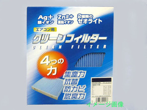 (03E) PMC EB-803 クリーンフイルター　エアコンフイルター　 インプレッサ (ソリオ　デリカD2)　スバル