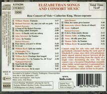 エリザベス朝の歌曲とコンソート音楽　CD Elizabethan Songs & Consort Music 送料無料_画像3