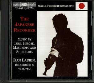 ダン・ラウリン Dan Laurin 　日本人による現代音楽　CD 送料無料