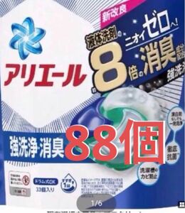 88個　アリエール バイオサイエンス ジェルボール 4D [つめかえ用] 清潔で爽やかな香り 