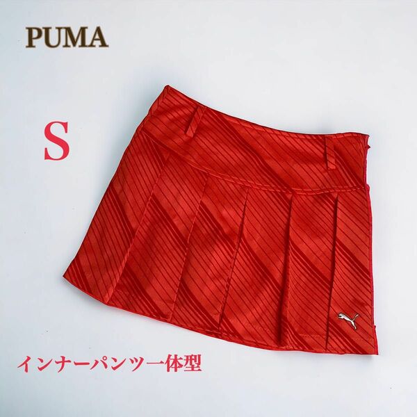 PUMA プーマ　ミニスカート　裏地キュロット　S　ジャガード　レッド　ゴルフウェア　インナーパンツ一体型
