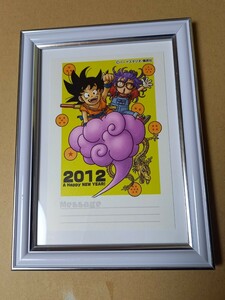 ドラゴンボール 鳥山明 複製原画 年賀状 Dr.スランプ 東日本大震災支援イラスト 描き下ろし 500枚限定