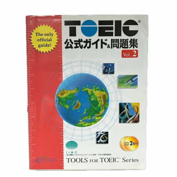 ＴＯＥＩＣ公式ガイド＆問題集　日本語版　Ｖｏｌ．２