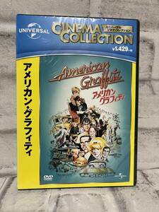 【新品未使用】　☆アメリカングラフィティ☆DVDです♪