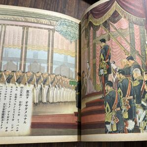 戦前・戦中 講談社の繪本（絵本）26 子供知識 乗物画報 昭和13年 1938年 当時物 絶版 戦争 の画像7