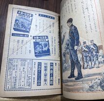 戦前・戦中　講談社の繪本（絵本）21 西郷隆盛　昭和15年　1940年　当時物　絶版　戦争　講談社の絵本_画像6