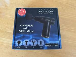 KINMAKU mini DRILLGUN ドリルガン◇開封したが未使用品