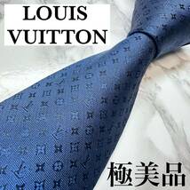 未使用級 現行タグ LOUIS VUITTON ネクタイ シルク100% モノグラミッシム クラシック LVロゴ レギュラータイ ブランドロゴ 刺繍 ネイビー_画像1