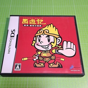 【1300円以上ご購入で送料無料!!】西遊記 ～金角・銀角の陰謀～【DS】⑫①【ゲームソフト】