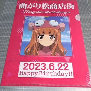 〓〓【1300円以上ご購入で送料無料!!】⑭②武部沙織【クリアファイル】【雑貨】ガールズ＆パンツァー　