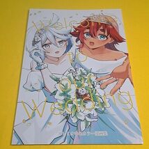 【1300円ご購入で送料無料!!】⑯① Welcome to our Wedding / drone娘 ガンダム【一般向け】_画像1