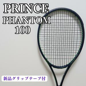 プリンス Prince　Phantom100 ファントム100 G2