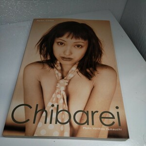 Ｃｈｉｂａｒｅｉ 千葉れい子写真集／千葉れい子山内順仁