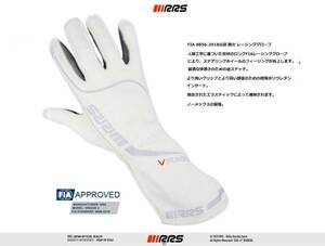 RRS VIRAGE size : 9 ( M size ) FIA 8856-2018 official recognition enduring fire racing glove white 