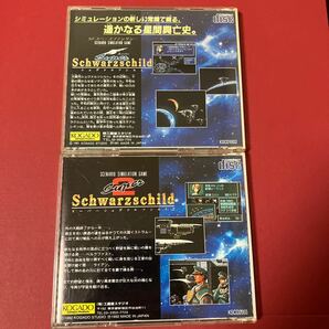 Super Schwarzchild 1 2 スーパーシュヴァルツシルト 1 2 セット まとめ PCエンジン PCE レアの画像2