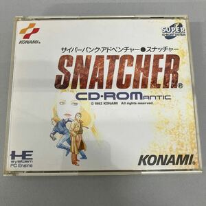  Snatch .-PC engine PCE sticker 