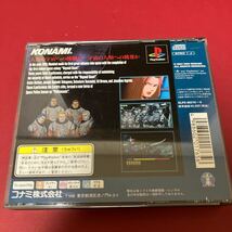 ポリスノーツ POLICENAUTS プレイステーション PS1_画像2