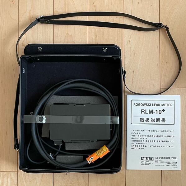 マルチ計測器株式会社 RLM-10+ フレキシブル漏れ電流計(ロゴスキーリークメーター）
