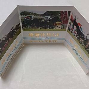 デアリングタクト牝馬三冠記念品 松山弘平騎手直筆サイン入り クオカード付きの画像2