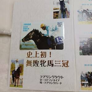 デアリングタクト牝馬三冠記念品 松山弘平騎手直筆サイン入り クオカード付きの画像7